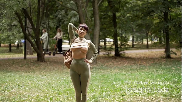 Camel-toe and the toy