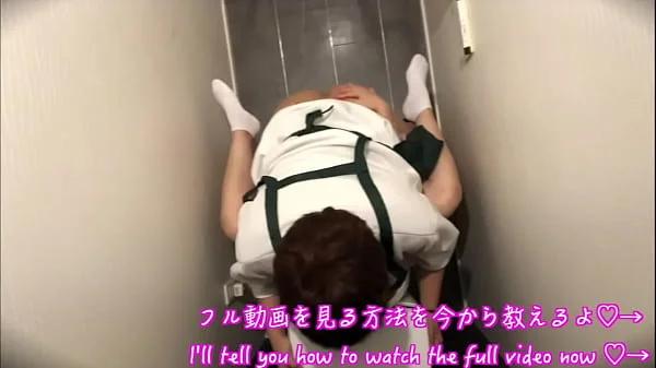 『ここでえっちはだめ…』カフェのバイト中の女子◯生とバイトリーダーが休憩時間にト◯レでセックス。