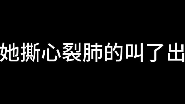 夜色下的上海滩 第三章