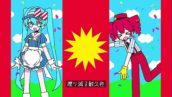 Hatsune Miku, Kasane Teto Mesmereizer (Original)