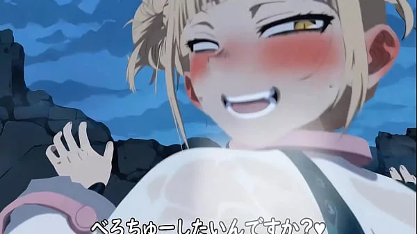 toga himiko Pastakudasai