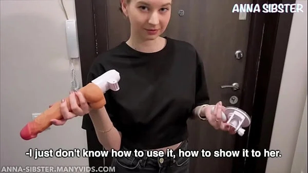 Я никогда не думал, что девушка из секс-шопа постучит в мою дверь!