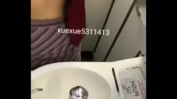 飞机上实在忍不住了就直接在厕所解决