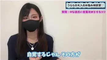 言葉責めてm彼氏を悶絶させるtクニック3選 くすくりの時も使えるよ