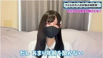 年上てmな男性の魅力をs女か語りますsm談義