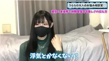 彼氏を貞操帯て射精管理する楽しさを全てお伝えします