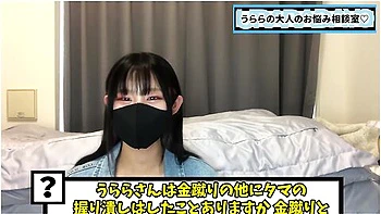 金蹴りとタマ握り潰しの楽しさを語ります