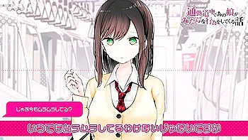 あの娘がみだらな好意を総集編