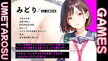 メス堕ちするJK