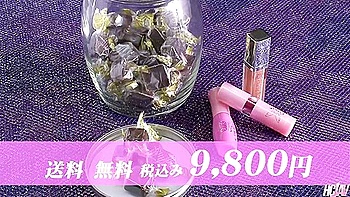 Glamorous Yuris - Yuri Aine