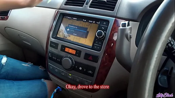 Sound controlled vibrator in public place - Unusual test of Lovense Lush 2