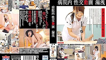[stsk-001] A Leak Of Videos Of Sex Inside A Hospital 10