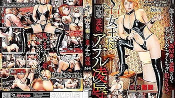 [gvh-304] Sm Queen Position Reversal Anal Ryo Akari Niimura Scene 1