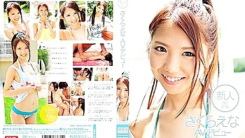 [snis-029] Fresh Face No.1 Style Ena Sakuras Av Debut Scene 4