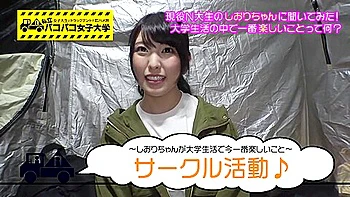 Japanese Xxx Tube Video