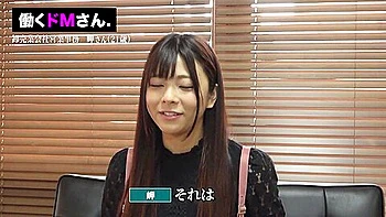 カラダの柔らかいOLのおさんと半着衣のまま軟体セックス