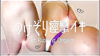 Orgasmic Spasms With Masturbation