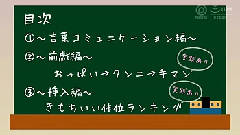 0012287_えっち 美人 エッチなどが含まれている