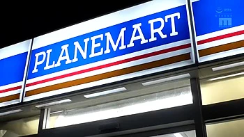 290-wguuhy-ouhsgy-poo-izb