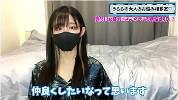 女装男子やコスフレ男子について熱く語りました