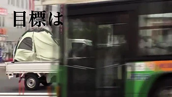 0010653_えっち 素人 着衣巨乳などが含まれている