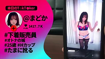 0010516_巨乳 ハードピストン おしっこなどが含まれている