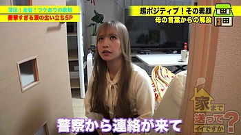 0010451_舌上発射 ずらし挿入 セックスなどが含まれている