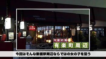 0010631_泥酔 大量潮吹き 手コキなどが含まれている