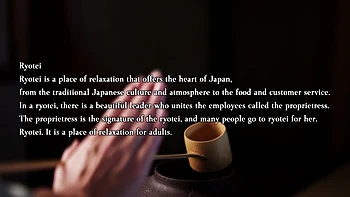 Nami Amami Black Big Cock Threesome and Creampie at Ryotei