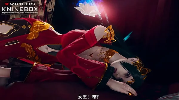 【KNINEBOX】亚洲 3D动漫 斗破苍穹之初次体会(美杜莎-篇） 剧情中文字幕 国产自制