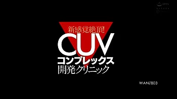 Japanese mommy getting her juicy asian pussy fingered