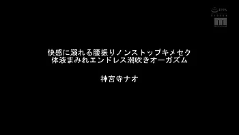 Asiatique amateur au gros cul et seins baisée